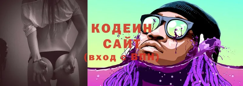 Кодеин Purple Drank  Енисейск 