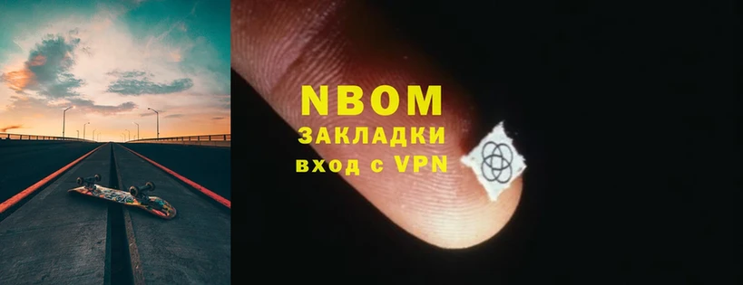 Марки NBOMe 1,5мг  магазин    МЕГА онион  Енисейск 